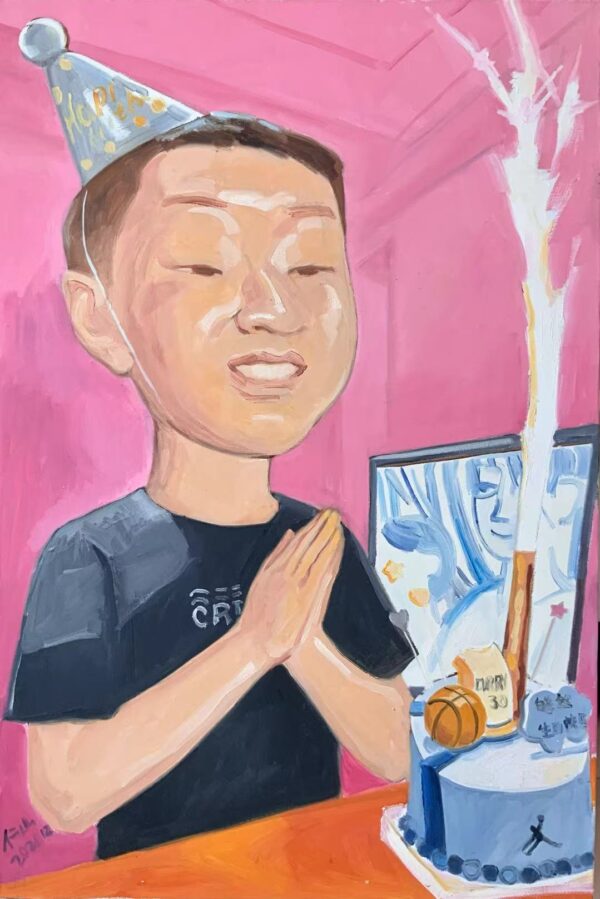 《生日快樂》