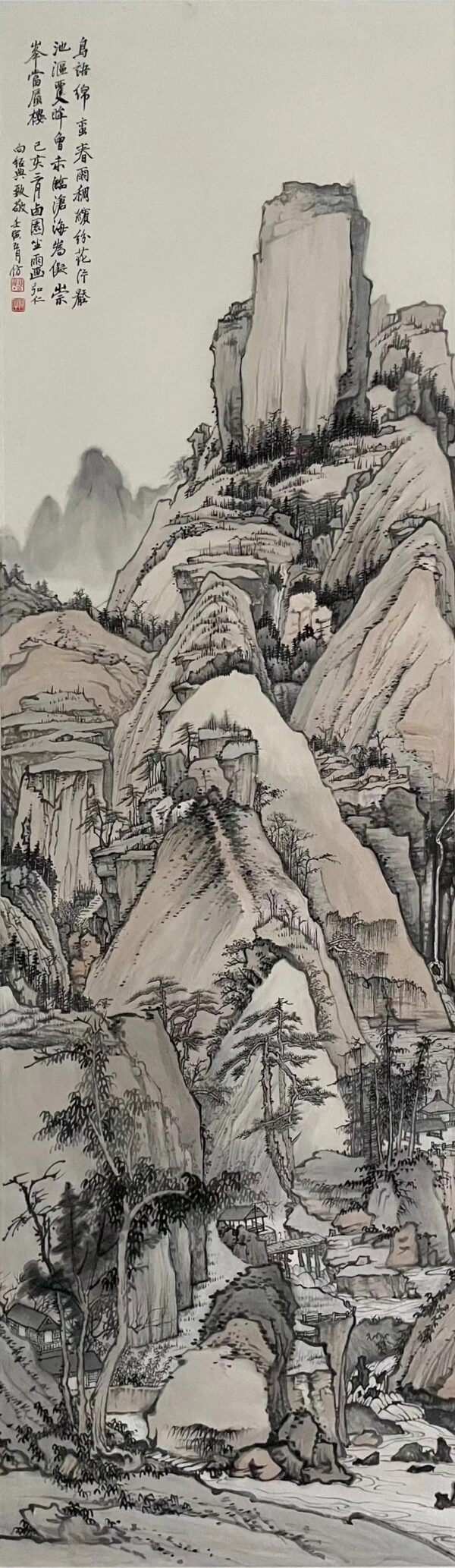 《學習傳統》