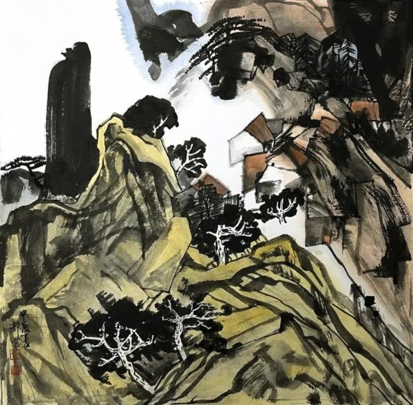 《山水》