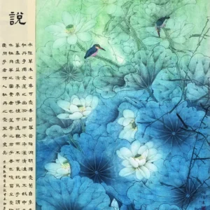 《爱莲说》何伟东