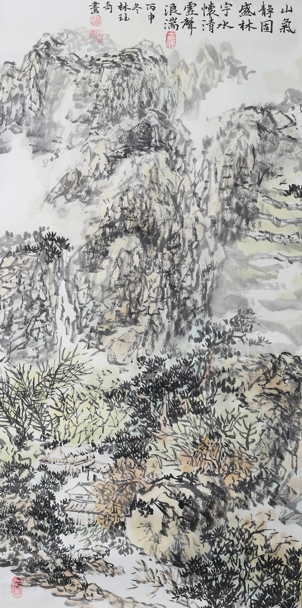 永坐崇山樂歲年