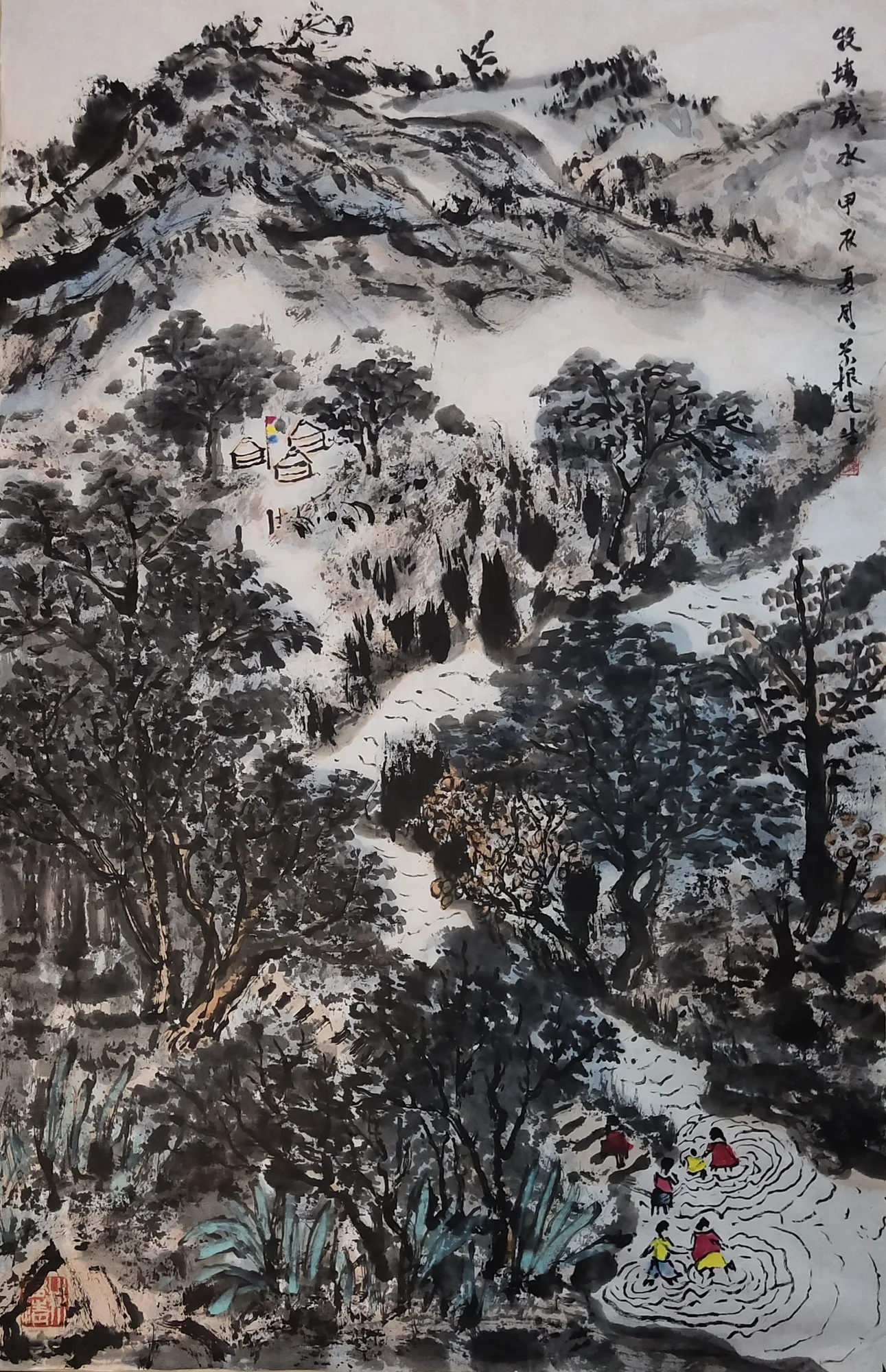 牧場戲水