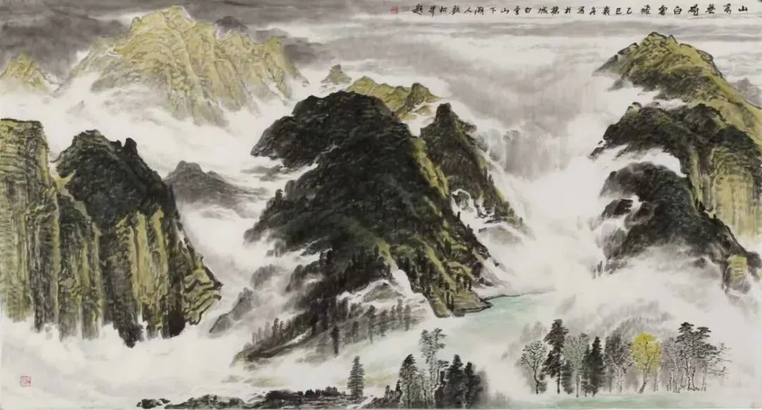 許欽松《山高無礙白雲飛》