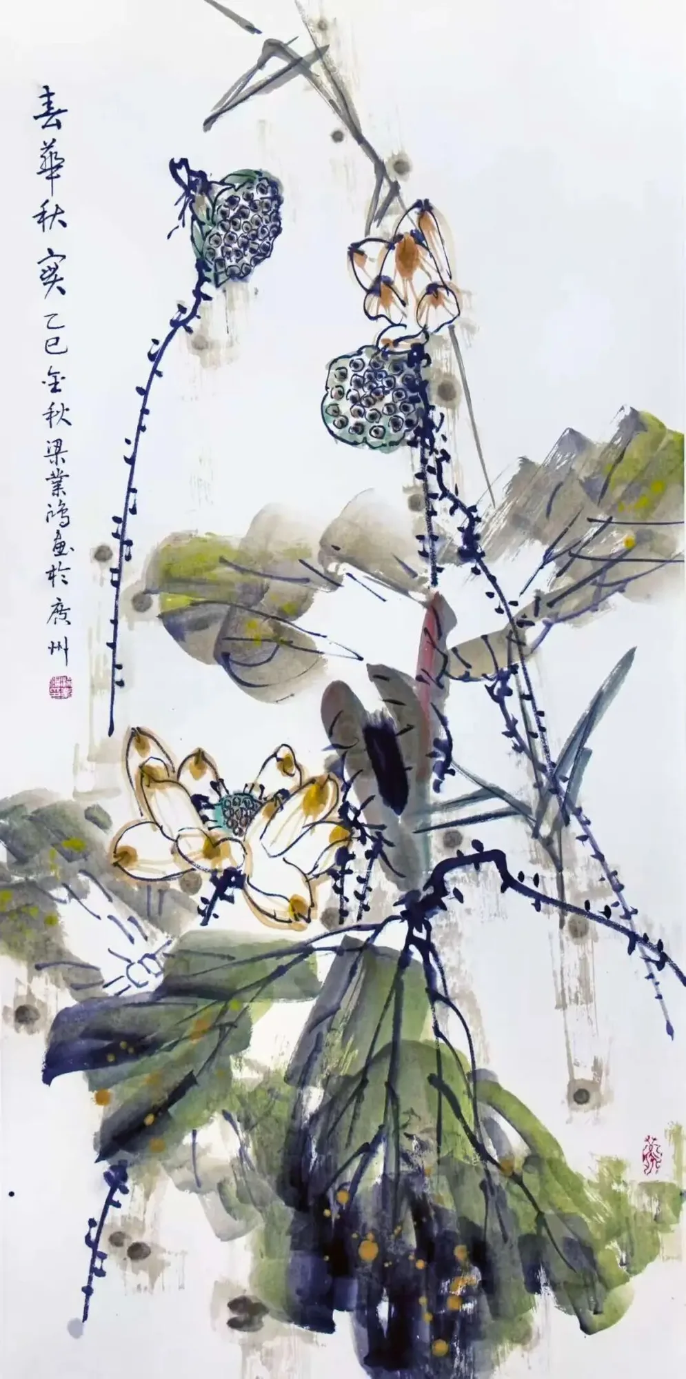 梁業鴻《春華秋實》